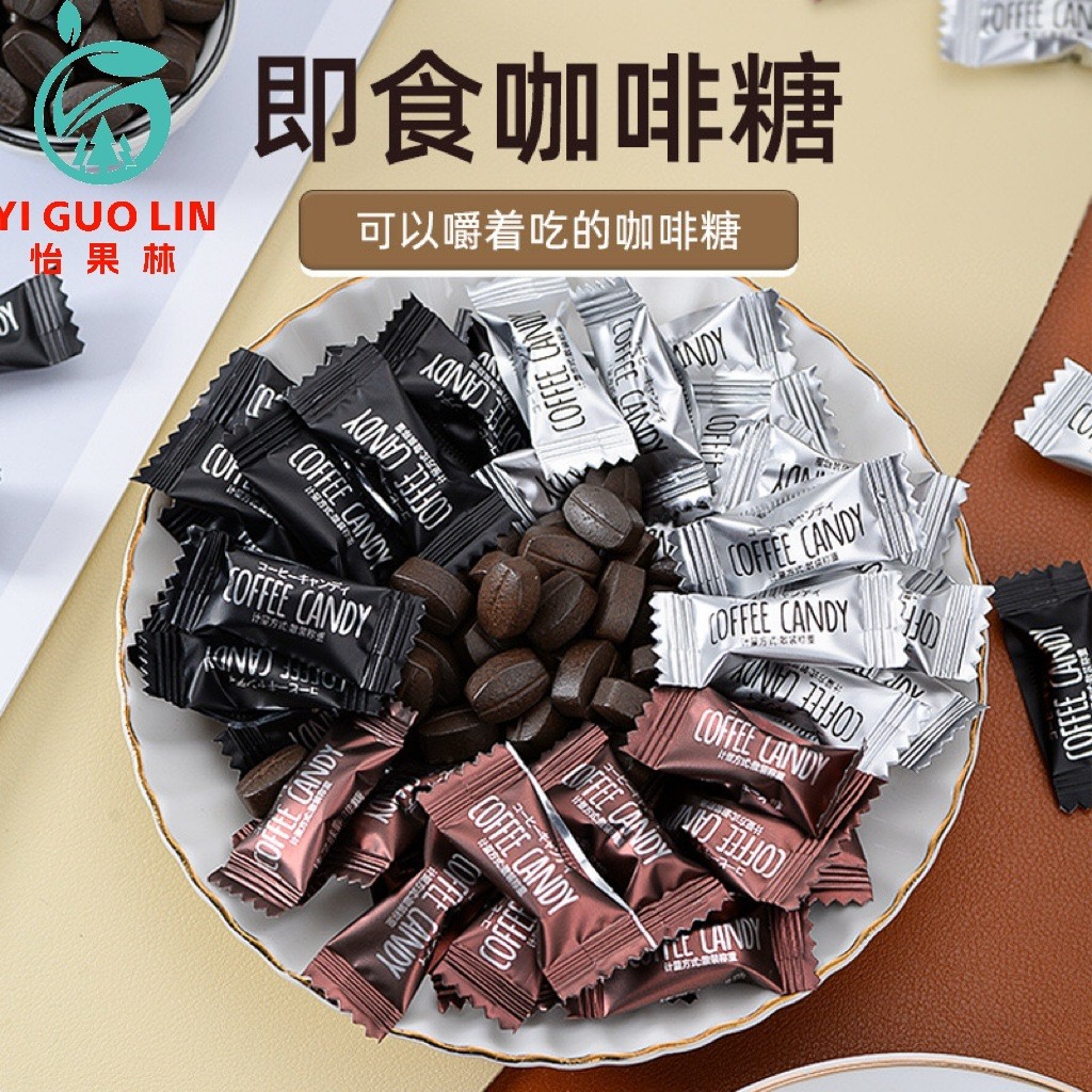 500g Influencer Coffee Beans Candy Jin Pack Instant Chewable Coffee Candy Overtime Stay Up Late Anti