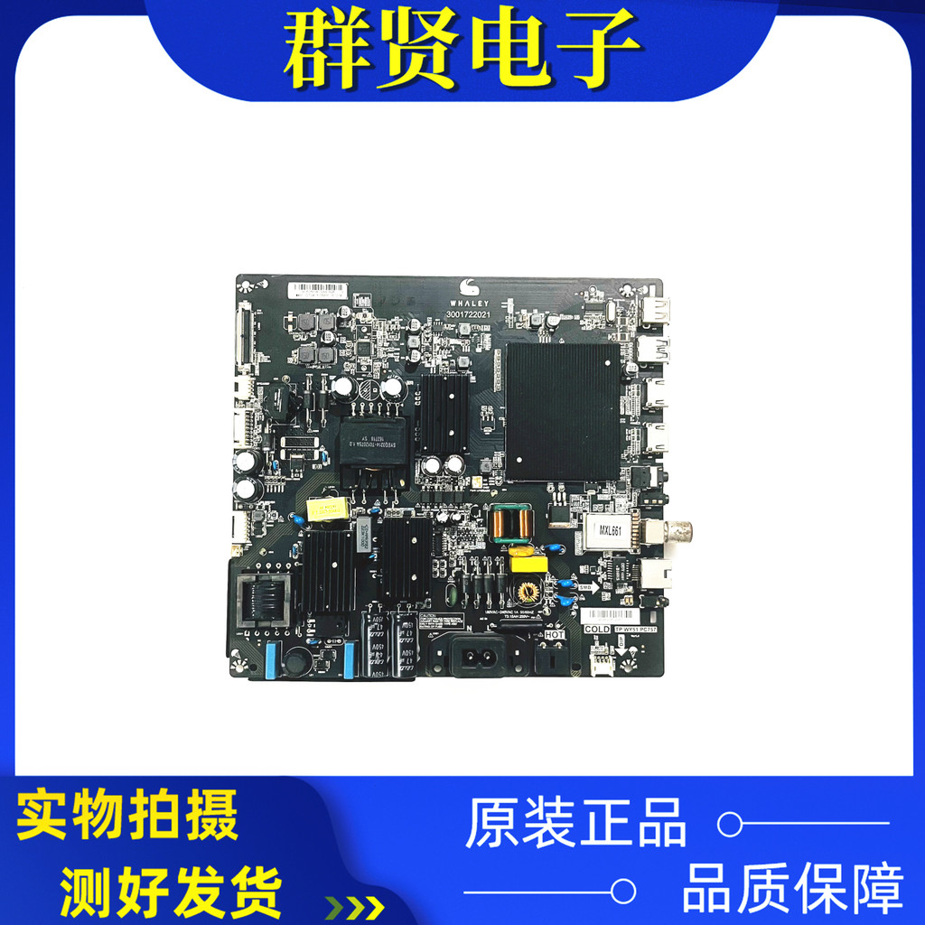 เมนบอร์ด Micro Whale W49F W49K ดั้งเดิม TP.WY51.PC757 3001722021หน้าจอการกําหนดค่า LVF490CSDX