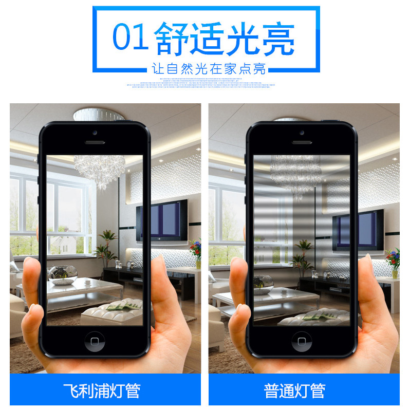 Philips T5 หลอดไฟ LED Slot Light Integrated LED Bracket Light Shadowless T5 Light Strip 1.2m Minghao