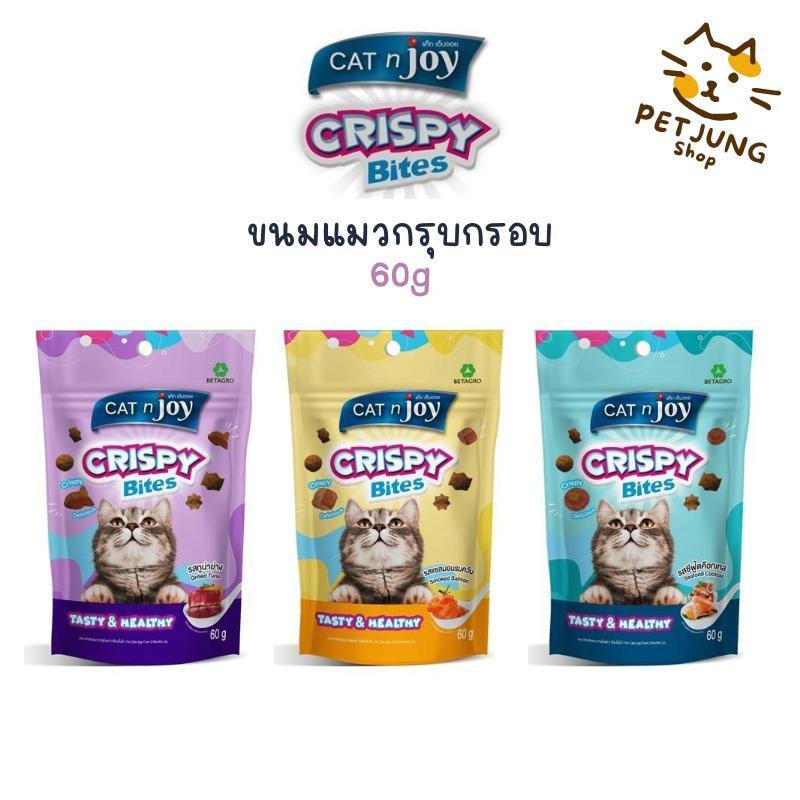 CAT n joy Crispy Bites ขนมแมวกรุบกรอบ 60g