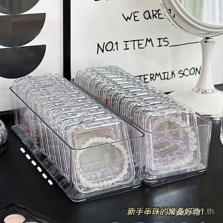 สร้อยข้อมือสร้อยข้อมือสร้อยข้อมือกล่องเก็บเครื่องประดับปิดผนึก Tidy-up เดสก์ท็อปป้องกันฝุ่นสร้อยคอป้