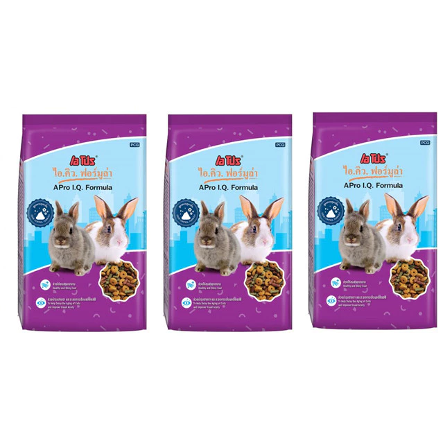 3 ถุง อาหารกระต่าย APro I.Q. Formula อาหารกระต่ายสำเร็จรูปชนิดเม็ด สูตรควบคุมกลิ่น size 1 Kg.