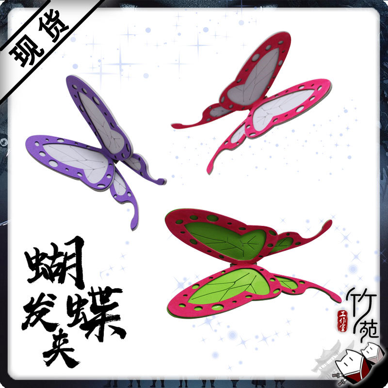 ต่างหูและหมวกคุณสมบัติ.Cosplay Demon Slayer: Tanjiro, Nezuko และ Inosuke