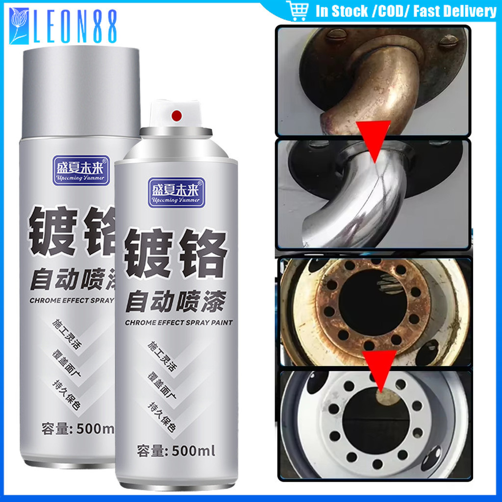 ของมาใหม่！550ml สีสเปรย์โครเมี่ยม สเปรย์กันสนิม สีโครเมี่ยม สีพ่นล้อแม็ก พ่นสิ่งที่มีขี้สนิม