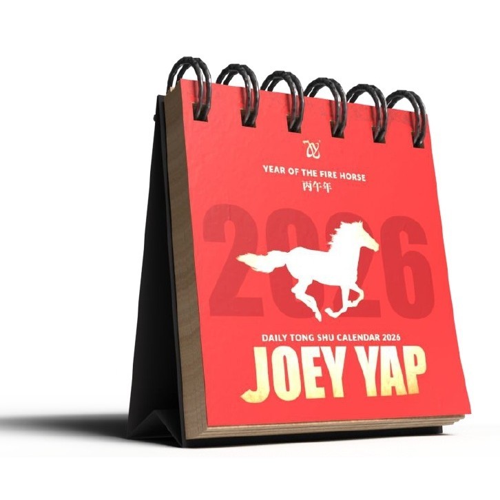 ปฏิทินเทเลแกรมรายวันของ Joey Yap ซีรีส์ Joey Yap