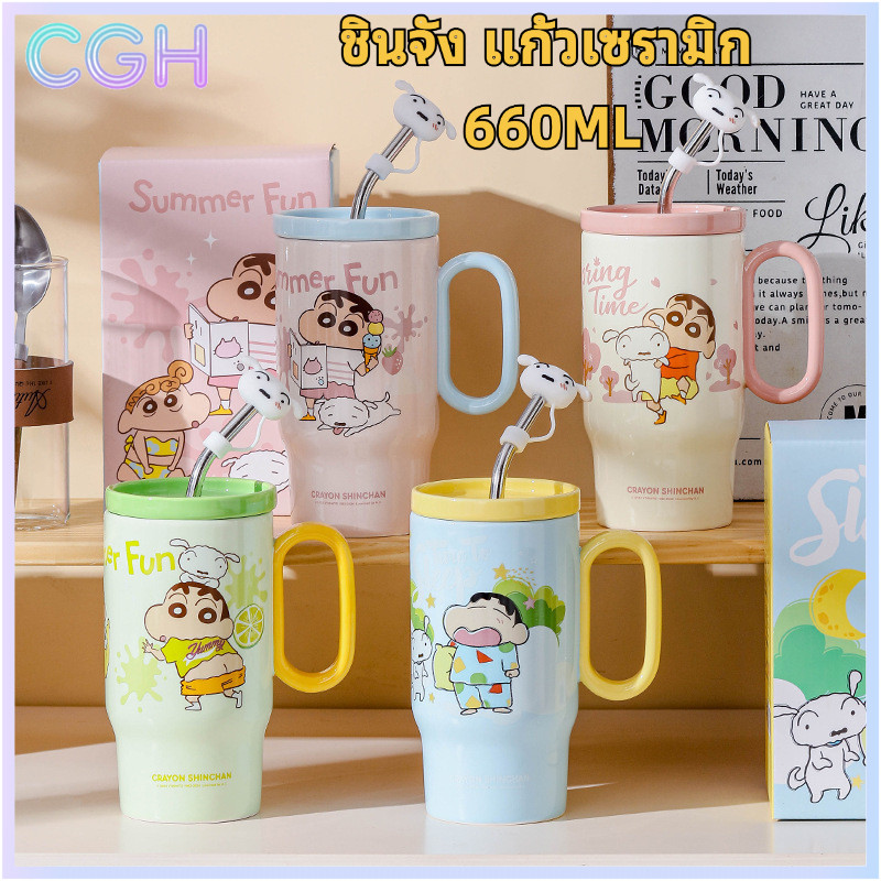 CGH ชินจัง แก้วเซรามิก Crayon Shin-chan พร้อมฝาและหลอด ความจุขนาดใหญ่ ชุดของขวัญสำหรับใช้ในสำนักงาน