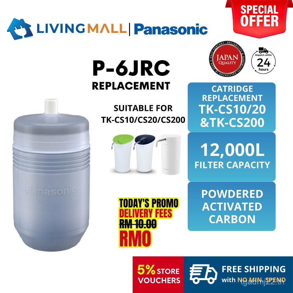 [ ] PANASONIC P-6JRC TK-CS200C ตลับเปลี่ยนเครื่องกรองน้ําสําหรับ TK-CS200 TK-CS10 TK-CS20 PJ-6RF PJ-