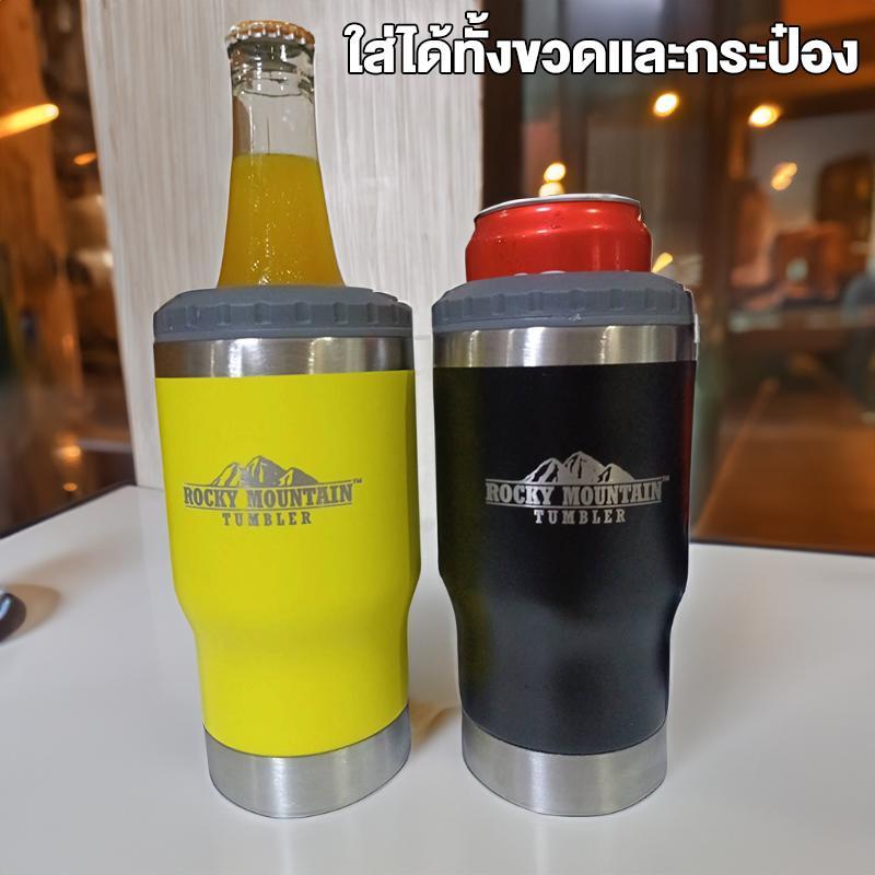 Rocky Mountain แก้วเก็บความเย็น ของแท้ ปลอดสารพิษ พร้อมฝาแก้วแบบสไลด์ ขนาด 11 ออนซ์ รุ่นอัพเกรด มีที