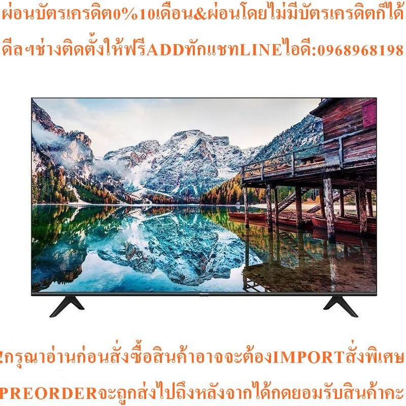 HISENSEทีวีSeries A6500G UHD LED43",4K,Googleรุ่น43A6500Gสินค้าใหม่ต้องสั่งเบิกจากศูนย์แท้PREORDERฟร