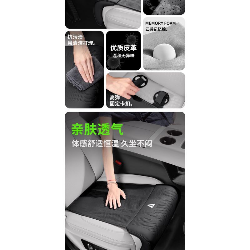 เบาะรองนั่ง Deepal S05 ของแต่ง S07 L07 เบาะรองนั่งพร้อมรองต้นขา อัปเกรดหรูหรา เบาะรองนั่งเก้าอี้ car seat cover - รูปที่ 3