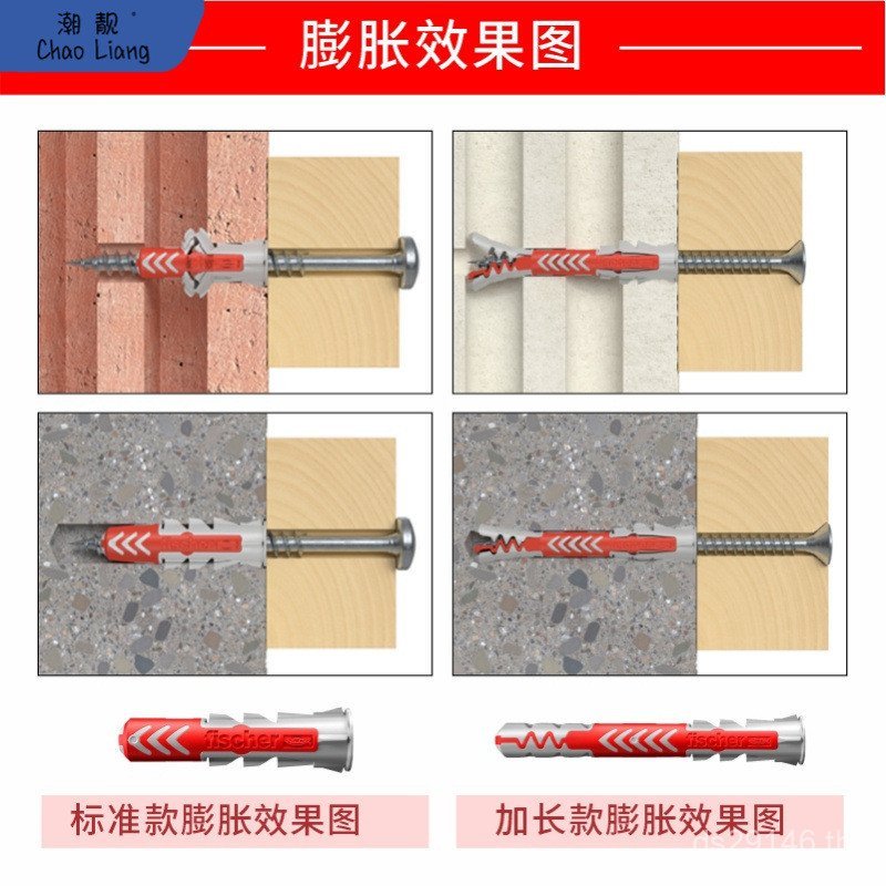 ขยาย Wall Anchor Bolts Bolts เยอรมนีพร้อมสกรู Countersunk Head เล็บไนลอนอื่นๆจัดส่งฟรีท่อขยายบล็อกขย