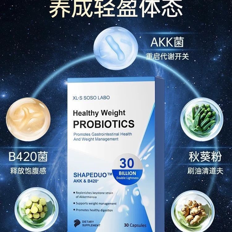 Akesakk Skinny Probiotics AKK Slimmer โปรไบโอติกผู้ใหญ่ผู้หญิงเครื่องปรับอากาศกระเพาะอาหาร-Increasin