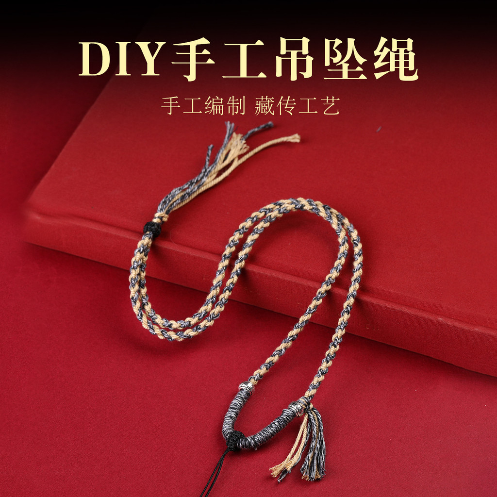 日日日发神项链小型金式手 小型大棉鞋 .秋冬新款套头饰卡挂绳秋冬装饰 ความมั่งคั่งสร้อยคอทิเบตทอมือรองเท้าผ้าฝ้ายแปดrba0402ของฉัน202510