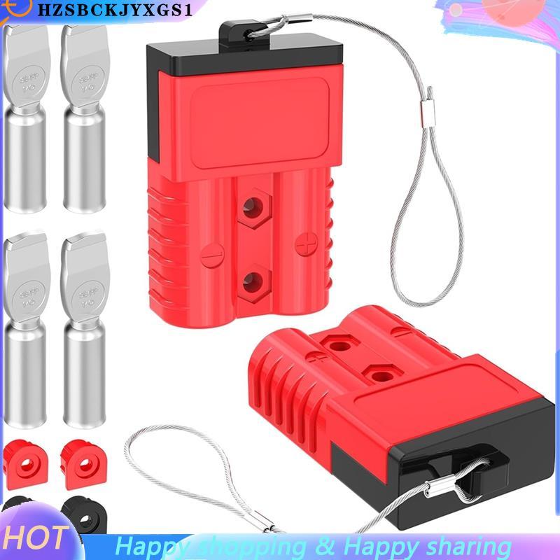 [hzsbckjyxgs1] Connector พร้อมฝาครอบแข็ง 12V-36V ปลั๊ก Winch ชุดสายไฟสําหรับสาย RV A