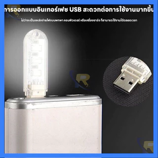 💥จัดส่งในไทย💥 โคมไฟอ่านหนังสือ USB LED DC 5V ขนาดเล็ก แบบพกพา สว่างพิเศษ สําหรับพาวเวอร์แบงค์ แล็ปท็อป ไฟกลางคืน USB