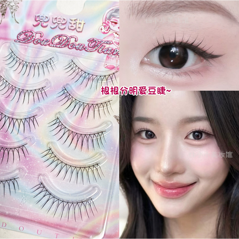 【24h Delivery】Lower Eyelashes Manga Natural Under Eyelash Lash Extension Cross 5 คู่