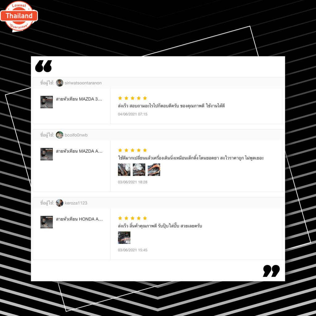 สายหัวเทียน TOYOTA CORONA TT132 / LIFTBACK TE71 / CELICA TA22 เครื่อง  2T / 3T  - TOP PERFORMANCE JA