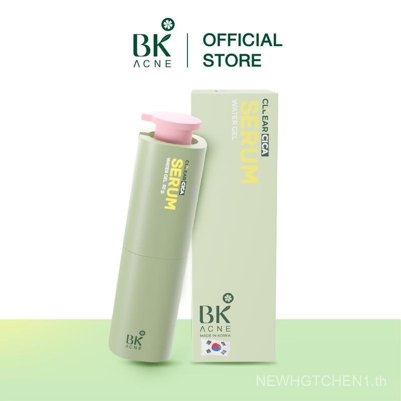 BK Acne Cllear Cica Water Gel Serum 50 ml.