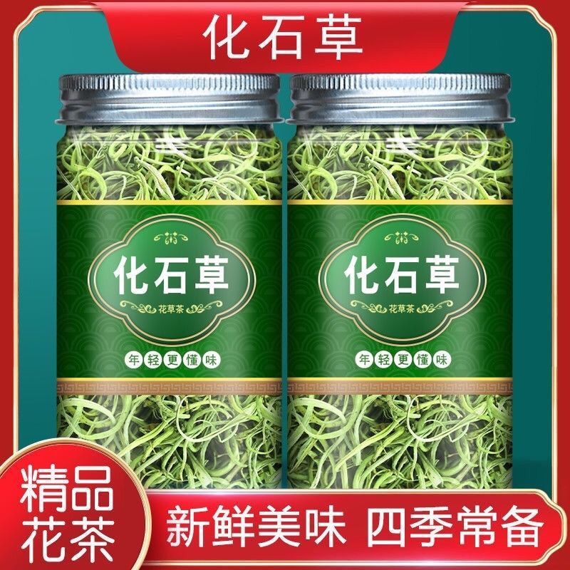 2025 สินค้าใหม่ Kidney Essence ชา Changbai Mountain Fossil Grass Kidney Essence Grass Non-Wild Kidne