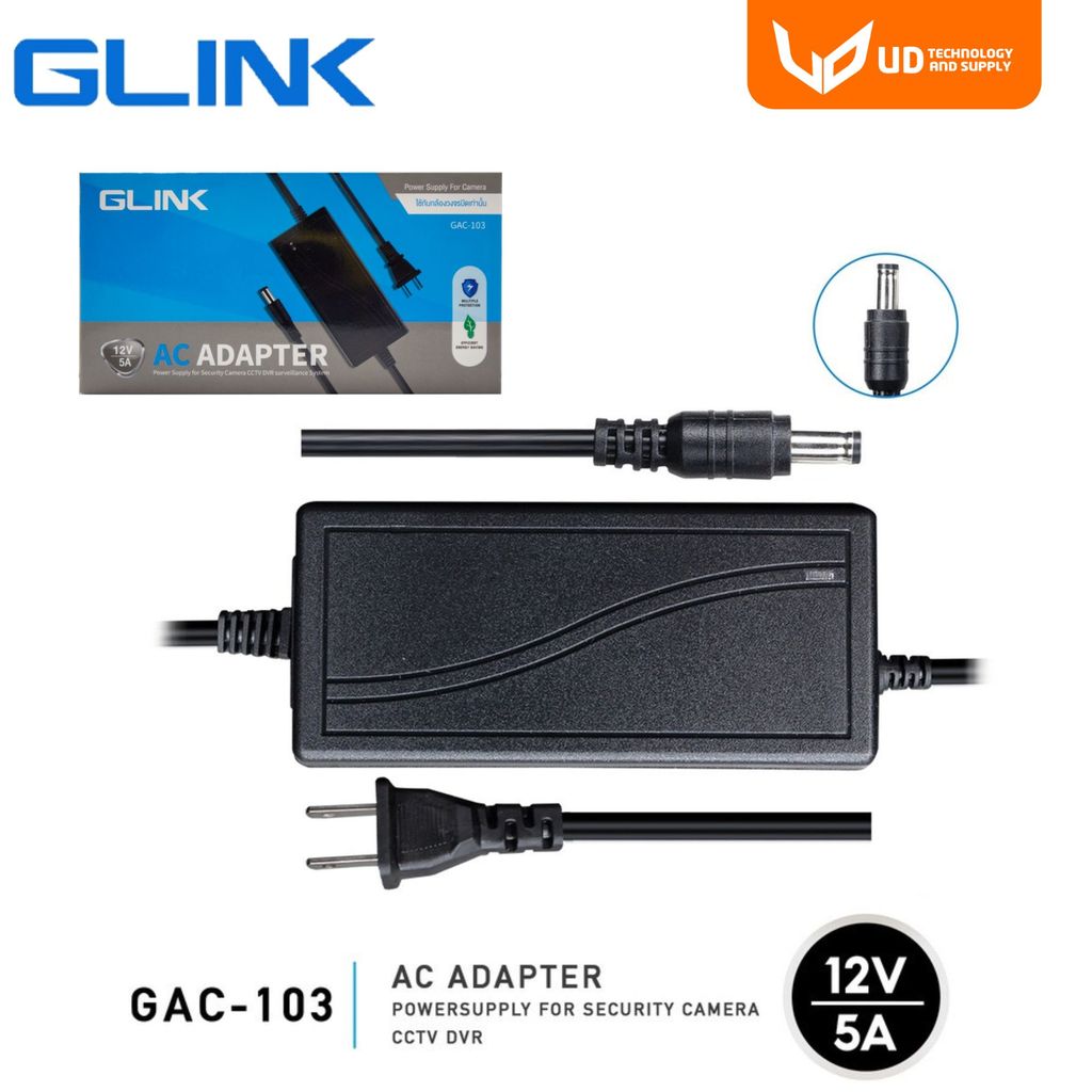 Glink Adapter รุ่น GAC-103 12V-5A/DC  สำหรับกล้องวงจรปิด