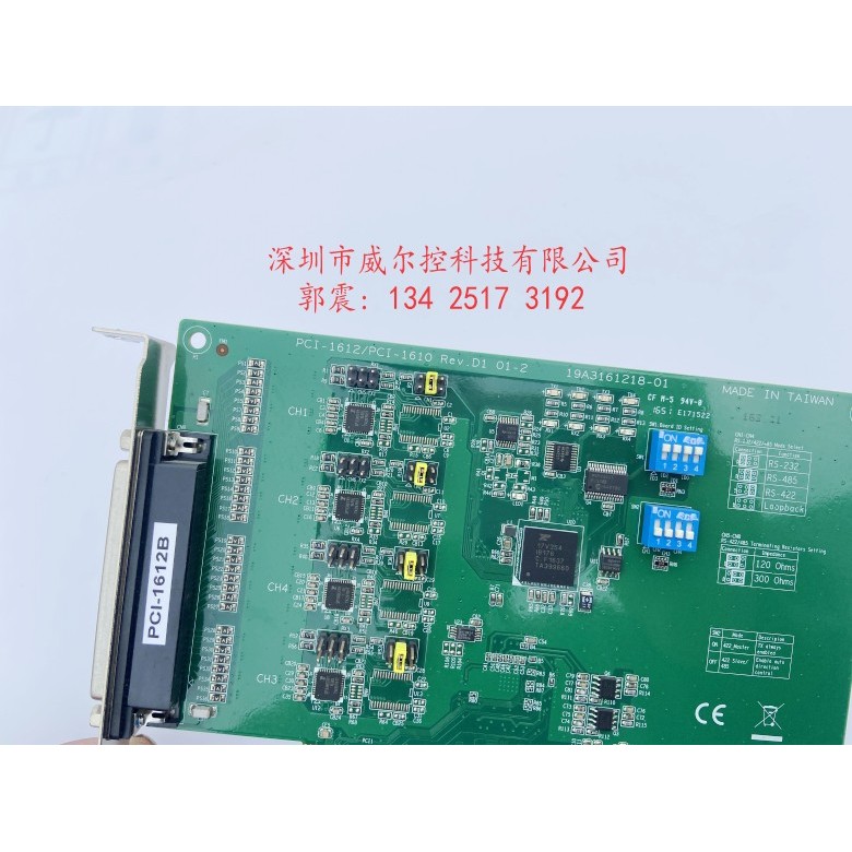 การ์ดอนุกรม Yanhua RS-232 RS-485 RS-422 PCI-1612B PCI-1612/PCI-1610