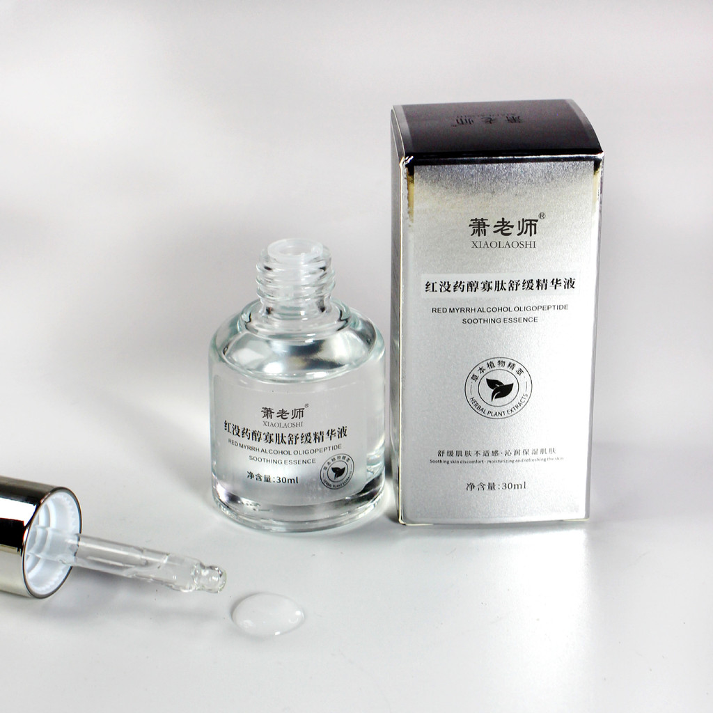 Red Myrrh Oligopeptide Essence Soothing Skin Barrier Brightening Firming Beauty Salon 10.22
