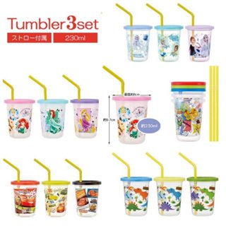 Skater - Tumbler with straw 230ml. แก้วน้ำเด็กมีฝาปิด พร้อมห…