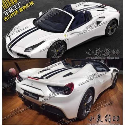 Ferrari 488 Spider สติ๊กเกอร์ติดรถ Garland F430FF F458 F360 Porsche 911 สติ๊กเกอร์ปก