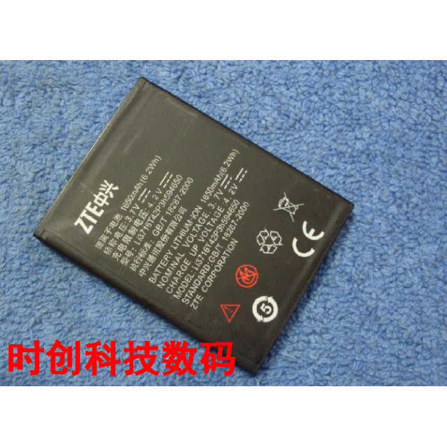 ZTE U795+N880F grand x V956 N818 T807 แบตเตอรี่โทรศัพท์มือถือเครื่องชาร์จบอร์ดไฟฟ้า