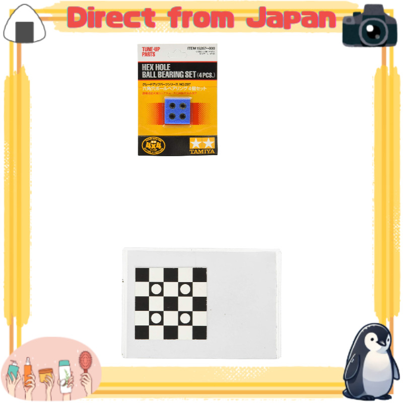 Tamiya (TAMIYA) Mini 4WD Upgrade Parts Series No.287 GP.287 Radi-4WD Hex Socket Ball Bearings Set of