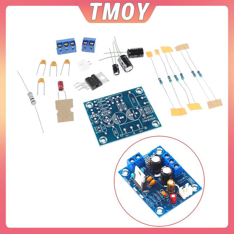 TMOY LM1875T mono 30W เครื่องขยายเสียงลําโพงเครื่องขยายเสียง PCB DIY ชุด LM1875 TMOY