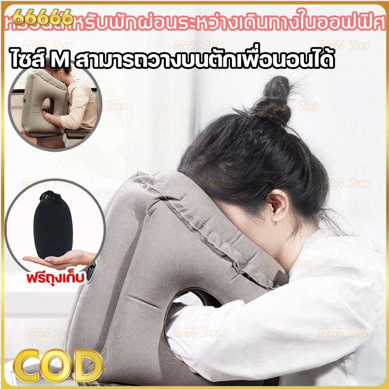 ခရီးသွားလေဖောင်းအုံး Travel Pillow (ကားတွဲ/လည်ပင်းအုံး) လေယာဉ်တက်ရန်အတွက်