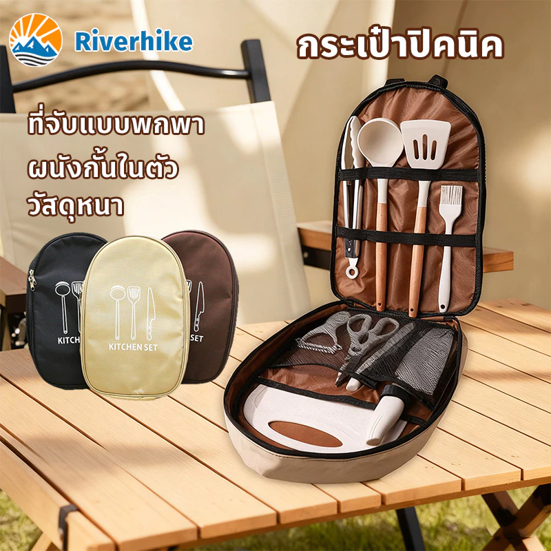 COD กระเป๋าเก็บอุปกรณ์ครัว กระเป๋าปิคนิค ที่เก็บช้อนส้อม ความจุสูง พกพาสะดวก สำหรับปิคนิค ตั้งแคมป์