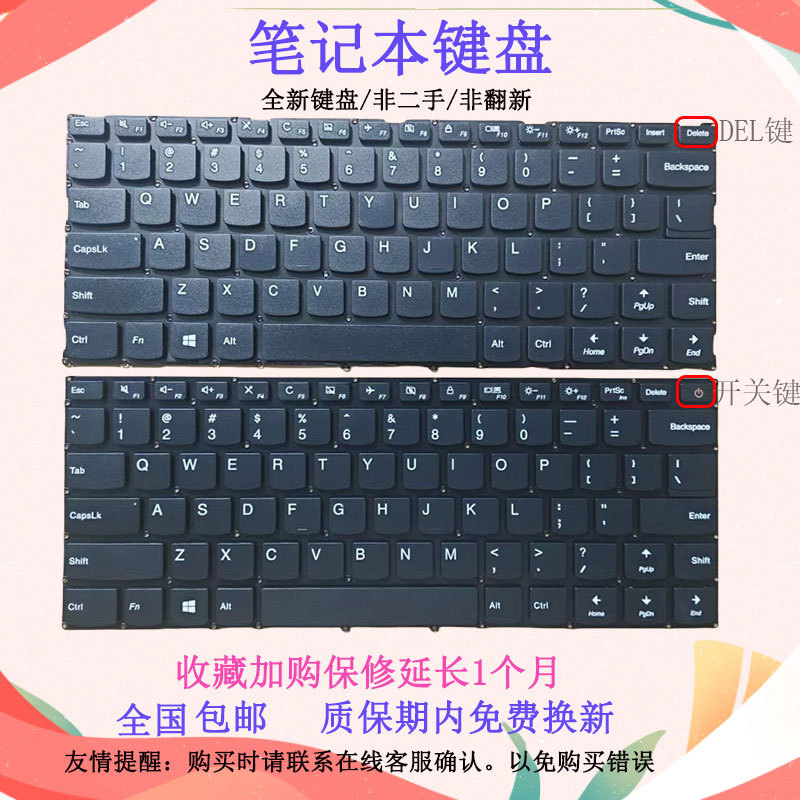 เหมาะสําหรับ Lenovo V310-14ISK IKB ISE E42-30 E42-70 E42-80 คีย์บอร์ดโน๊ตบุ๊ค