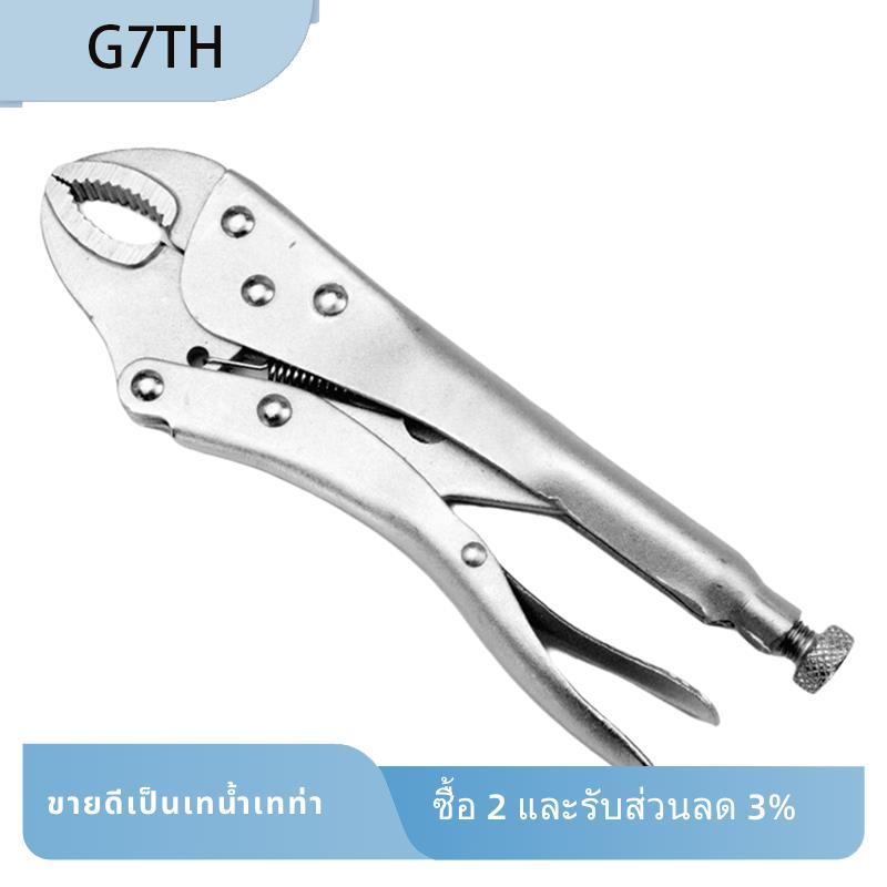 Multifunctional Force Plier รอบปาก Plier ความดัน Plier ปากวงกลม Smooth Handle Plier