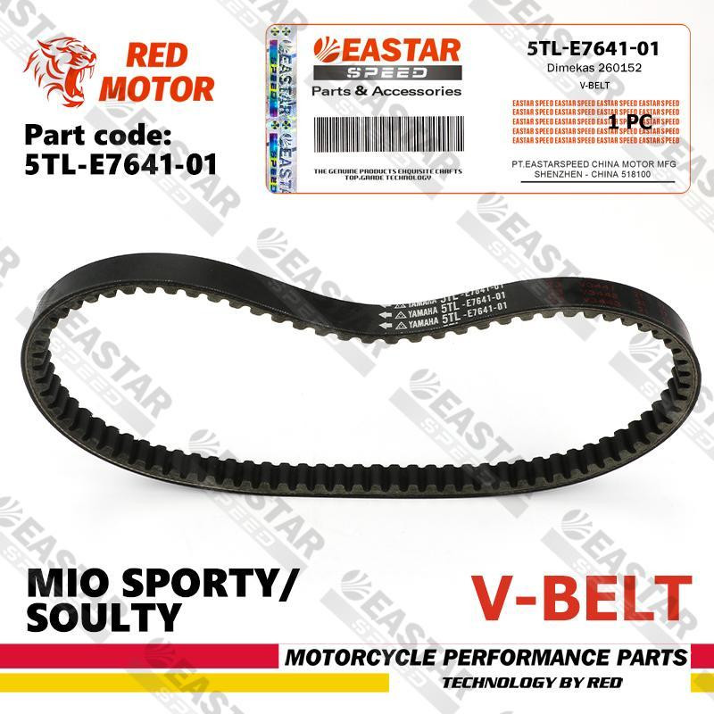 (5TL-E7641-01) สายพาน 5TL Mio ,fino ,nouvo Mx แท้ อินโด