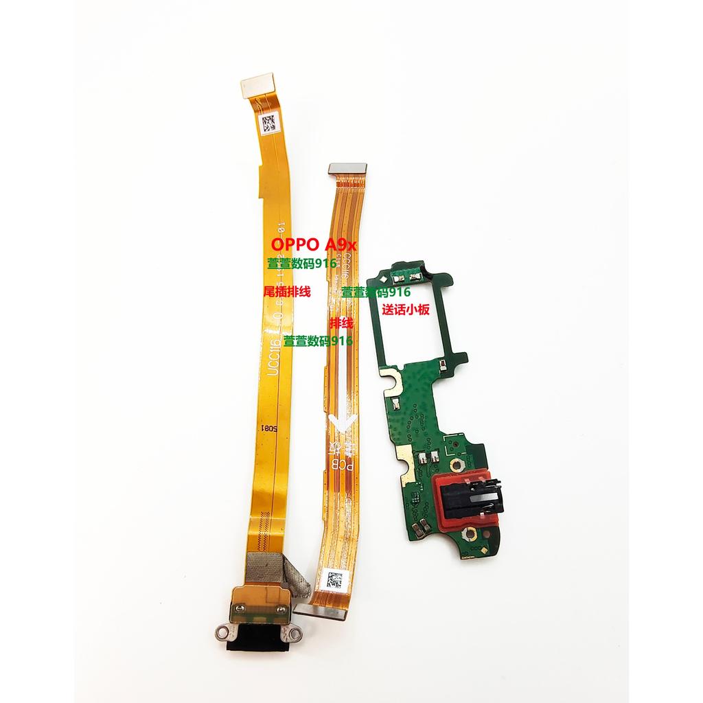 OPPO A9 a9x reno z Ten Times Zoom R17pro k5 k3 ปลั๊กหางสายเคเบิลแบนเมนบอร์ดสายเคเบิลแบน