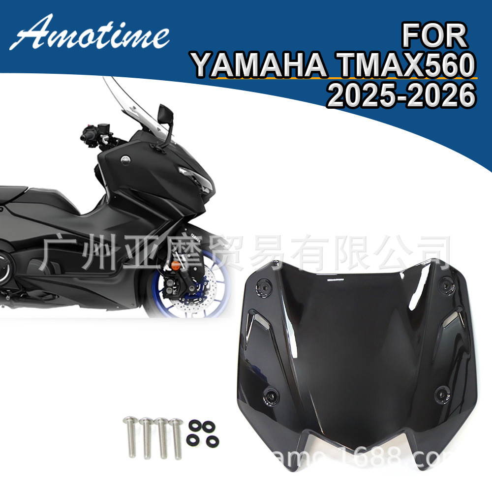 เหมาะสําหรับ Yamaha TMAX560 TMAX-560 2025 กระจกแข่งขันกระจกดัดแปลง