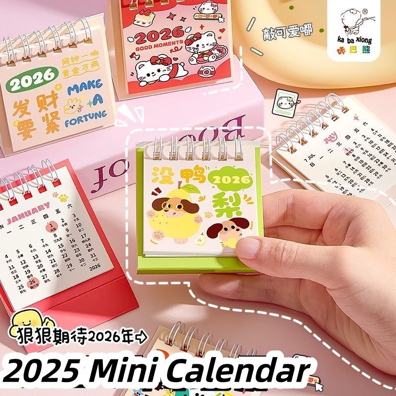 2026 ปฏิทินเรียบง่ายขนาดเล็ก /กําหนดเวลาประจําวัน สมุดบันทึก วาระวางแผน /สมุดจดบันทึกแบบพกพา /ปฏิทินเขียนโต๊ะสวัสดีปีใหม่