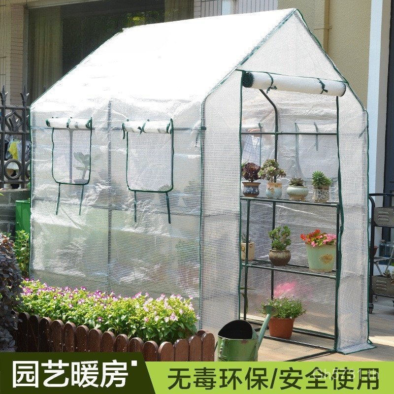 Warm Room Sunshade เรือนกระจกดอกไม้ขาตั้งดอกไม้พืชฉนวนกันความร้อน Shed กันฝนสวน Warm Room ดอกไม้กลาง