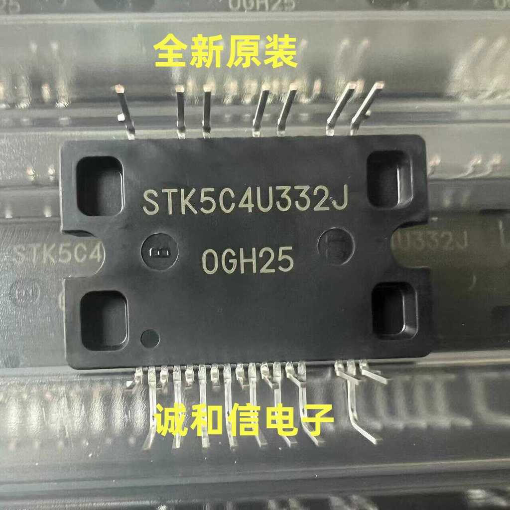 ยี่ห้อใหม่ STK5C4U332J STK5C4U332J-E ความถี่แปลงพัดลมโมดูล