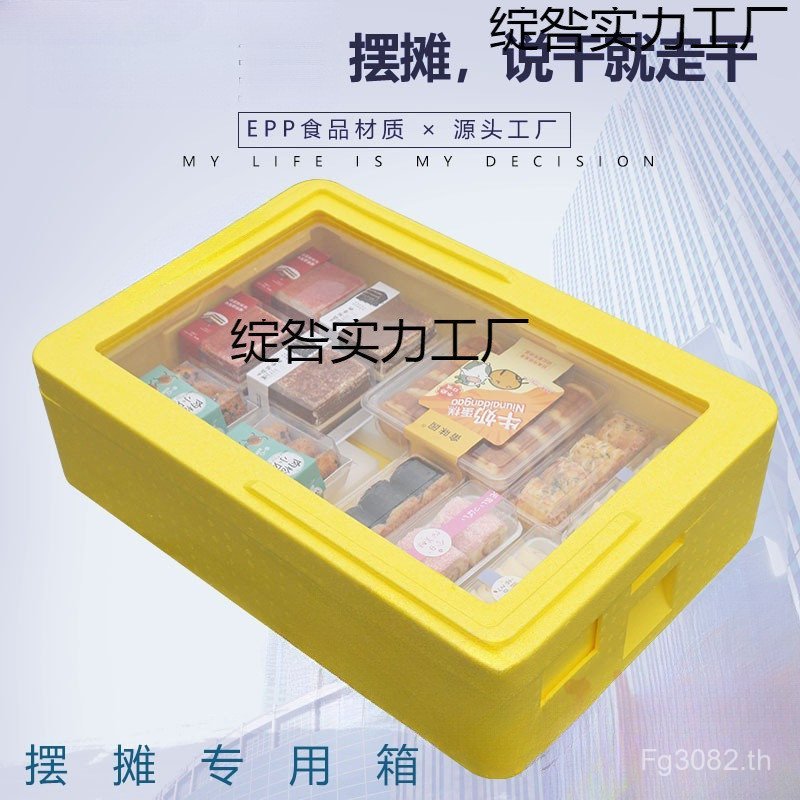 Stall Tir Tiramisu เค้กขนมกล่องฉนวนกันความร้อนเชิงพาณิชย์ตู้เย็นกล่องพิเศษฝาครอบโปร่งใสซ้อน A35N