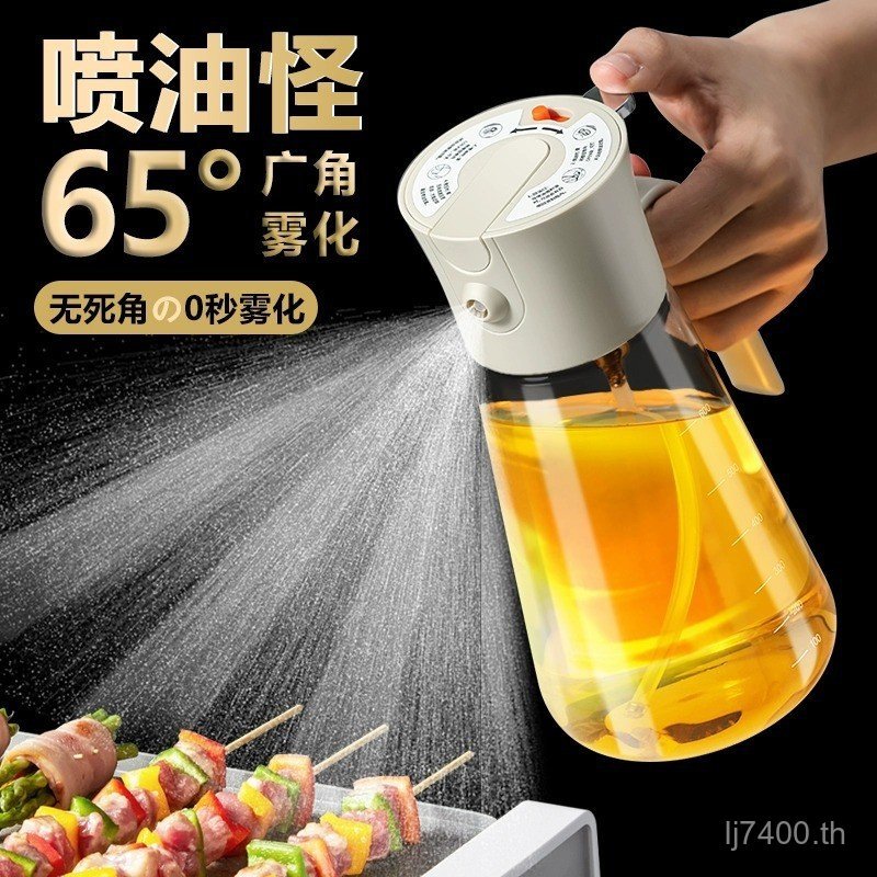 Atomizing Oil Spray Can Kitchen Oil Spray Air Fryer LISSA Oil Spray Bottle Pour Spray Dual-Use Glass