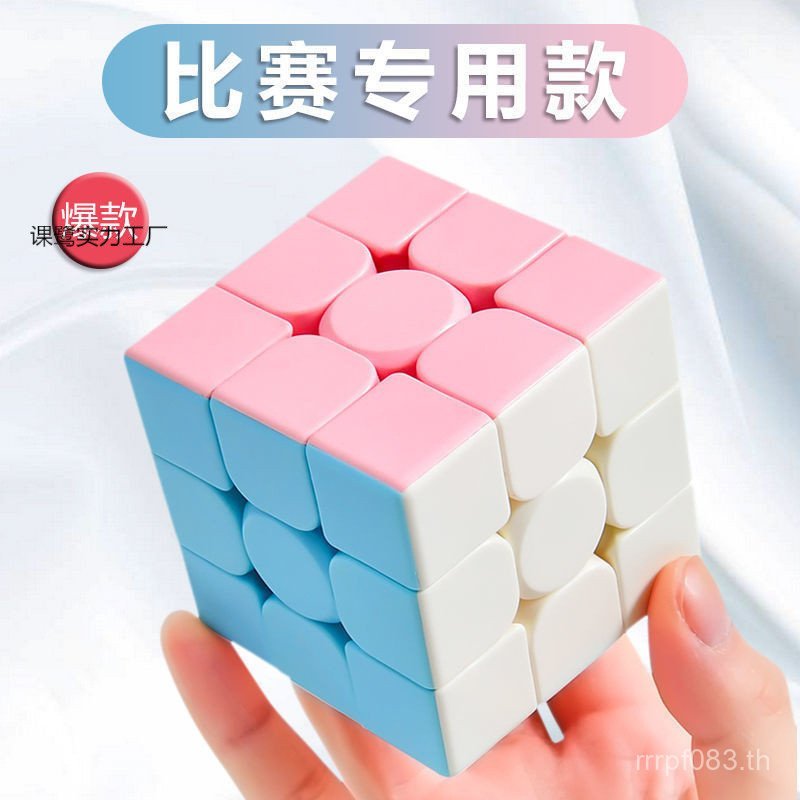 Four-Order Wisdom Second-Order สี Macaron Development Third-Order เด็ก Rubiks Cube ของเล่นแม่เหล็กกา
