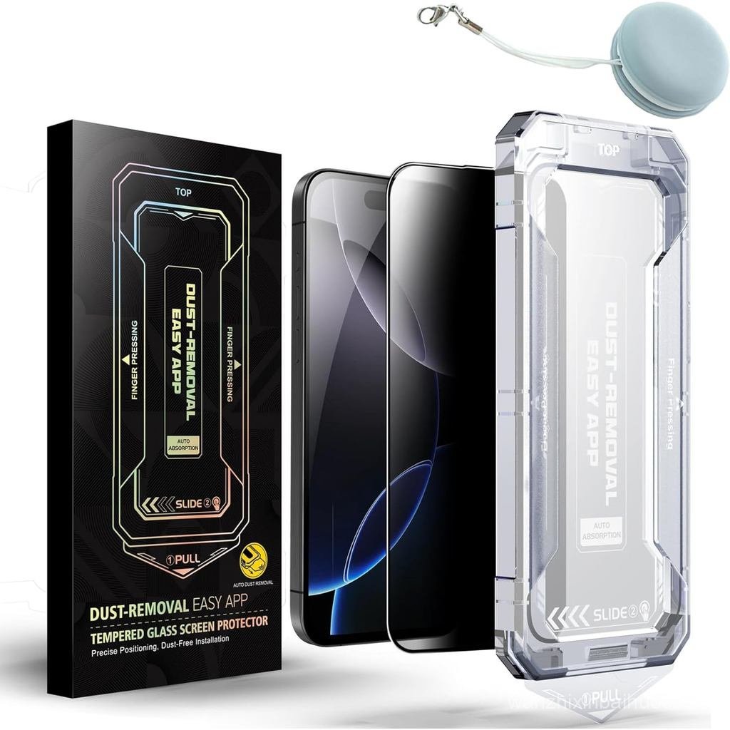 SmoothShield 2 แพ็ค – กระจกเทมเปอร์ปกป้องหน้าจอพร้อม Anti-Scratch Anti-Fingerprint Privacy & Auto Du