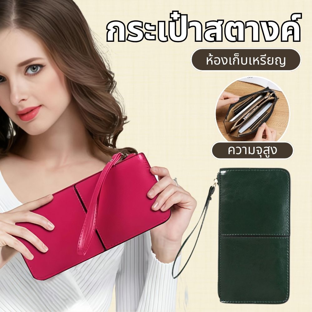 ผู้หญิงสายคล้องข้อมือ กระเป๋าสตางค์ กระเป๋าสายคล้องข้อมือ PU ห่วงคล้องมือ พกพาง่าย กันขโมย