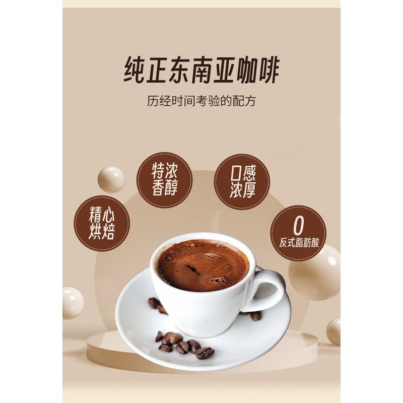 OWL OWL Coffee 3-in-1 Instant Extra Strong 2kg Ready Stock กาแฟสําเร็จรูปดั้งเดิม l