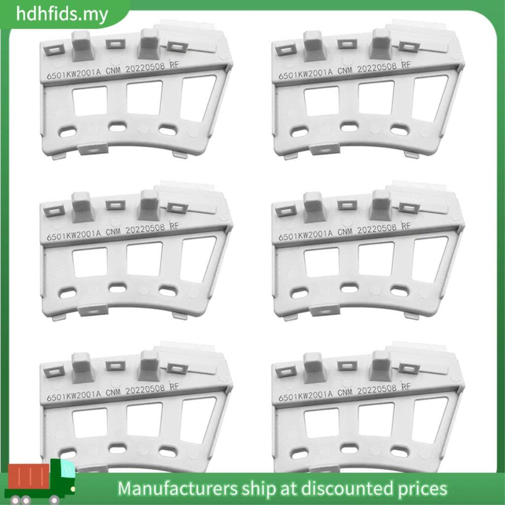เซ็นเซอร์ฮอลล์ 6501KW2001A 6501KW2001B สําหรับเครื่องซักผ้า 6 ชิ้น