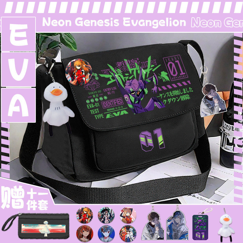 Eva Neon Genesis Evangelion Co-Branded Cross-Body Bag Mens Merchandise Rucksack No. กระเป๋าถือ 1 ชิ้