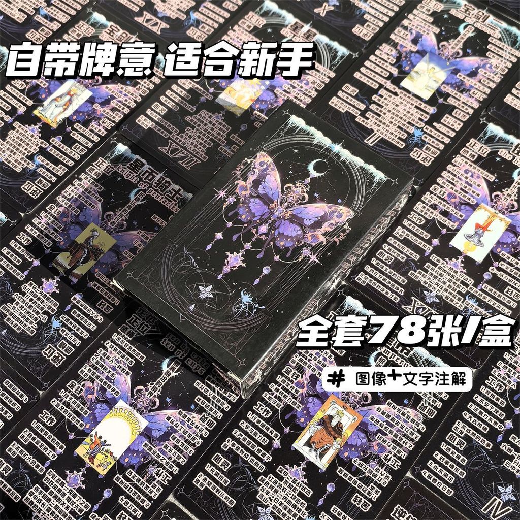 Hot Original Tarot Tarot West Purplejjhhg